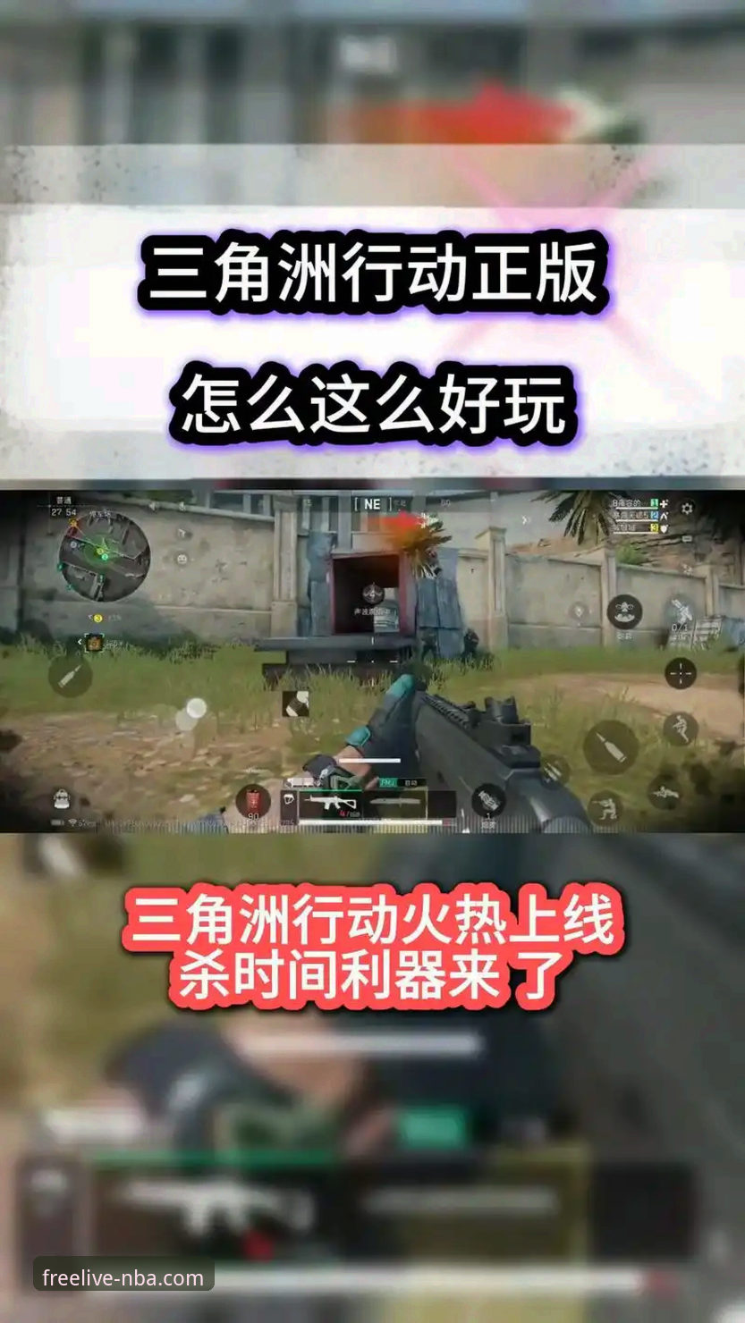 九幺免费版NBA官方正版下载与使用详解